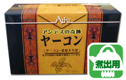 ヤーコン桑葉入り茶（BOXタイプ）